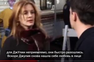 Джулия Робертс — Как Живет Красотка и Что с Ней Стало  Видео