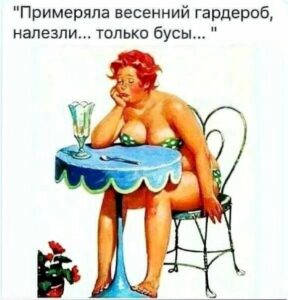 Юмор