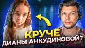 ШОК! Девочка с мужским голосом! Как с этим жить и петь? Фрик или талант? Анкудинова уже на 2-м плане  Видео