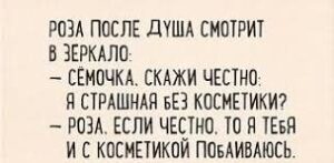 Еврейские анекдоты