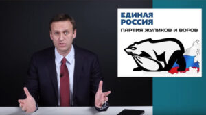 Политические анекдоты — Среди сторонников ЕР Навальный популярней самой ЕР.