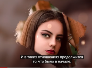 7 признаков, что женщина тебя никогда и не любила вовсе  Видео