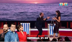 Comedy Club: Я из будущего — Демис Карибидис, Марина Кравец, Тимур Батрутдинов  Видео