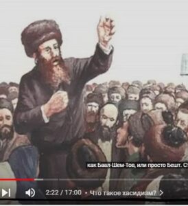 Израиль.  Почему евреи хасиды не признают Израиль?  Видео