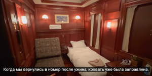 Единственный в мире поезд семи звезд на острове Кюсю (Япония) — 6000 долларов в сутки.  Видео
