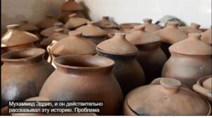 СВИТКИ МЁРТВОГО МОРЯ. Что в них оказалось на самом деле  Видео