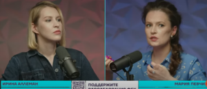 Мария Певчих: Коррупция, воровство, посадки в команде Собянина  Видео