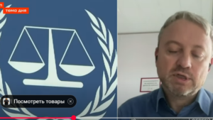Судить Путина. Мир готовит трибунал для военного преступника  Видео