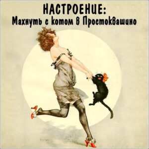 Юмор