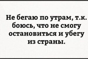 Лучшие высказывания о жизни, как она есть!
