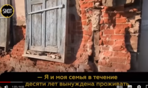 ВЕЧНЫЕ ТРУЩОБЫ РОССИИ ПЛАЧУТ ОТ БЕЗИСХОДНОСТИ! РОССИЯНЕ ПРОКЛИНАЮТ «РУССКИЙ МИР» царька!