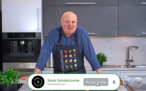 Эти ошибки делают РЫБУ сухой и невкусной! Принципы Лазерсона  Видео