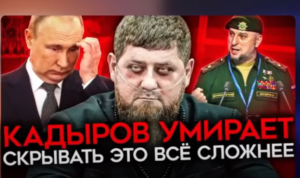 Чечня ВЗОРВАЛАСЬ! Жесткая бойня за власть. Имя преемника |  Видео