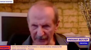 Веллер: точка невозврата пройдена — РФ готовится к распаду  Видео