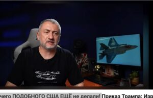 АУСЛЕНДЕР: Ничего ПОДОБНОГО США ЕЩЁ не делали!  Видео