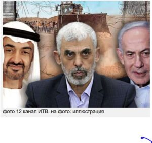 Ynet: главарь ХАМАС запугивал Израиль до 7 октября, Нетаниягу не среагировал