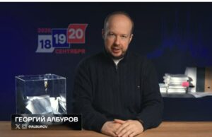 Воровка из ЦИКа. Что Памфилова получила за спасение «Единой России»  Видео