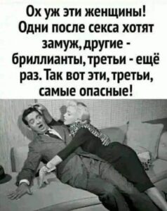 Юмор