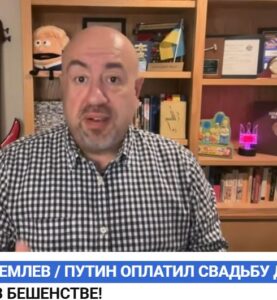 МЕГАСКАНДАЛ! КРЕМЛЕВ / ПУТИН ОПЛАТИЛ СВАДЬБУ ДОНАЛЬДА МЛАДШЕГО!  Видео