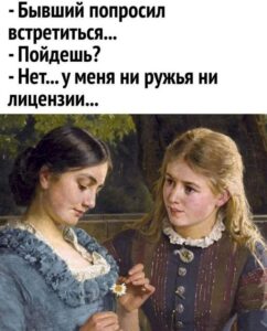 Юмор