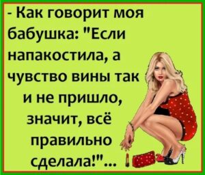 Юмор