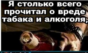 Юмор