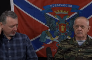 И.Стрелков/В.Квачков: о положении в РФ и на фронте  Видео