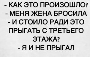 Юмор