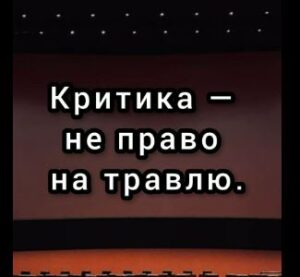 Я всё больше понимаю, что этот пост уже не только о фильме NAZA. Он о том, что происходит с нами вокруг него.