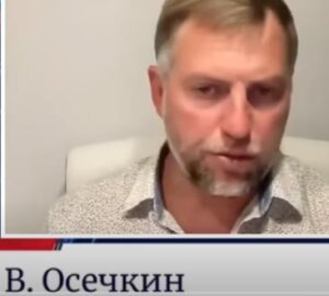 Сбежавший «Крот» Кремля спалился! Срочное обращение Осечкина! Правда всплыла!  Видео