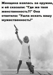 Юмор