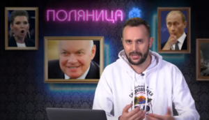 В Скабееву вселился бес…  Видео