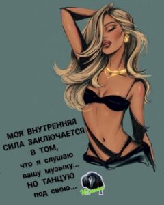 Юмор