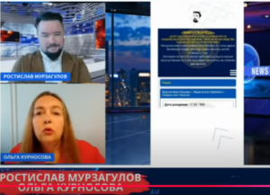 Прямая работа на кремль и ФСБ! Разоблачение агентов путина среди российской опозиции! Мурзагулов  Видео