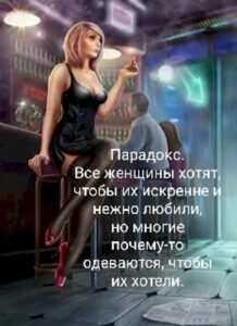 Юмор