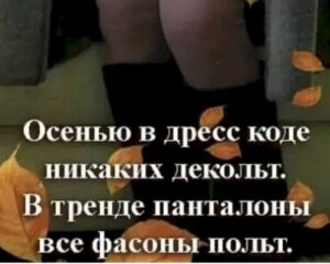 Юмор