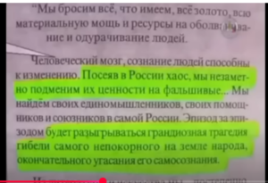 Фильм генерала Петрова "Предсказания о России".  Видео