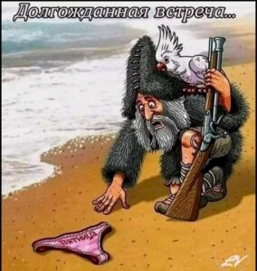 Юмор