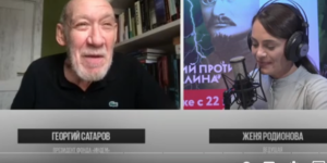 Байден вышел из гонки. Убийство Ирины Фарион. Георгий Сатаров: Персонально ваш / 22.07.24  Видео