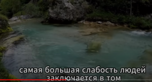 ПОЙМИ ЭТО, ПОКА НЕ ПОЗДНО! Поразительно точные и мудрые слова великих людей о женщинах и мужчинах  Видео