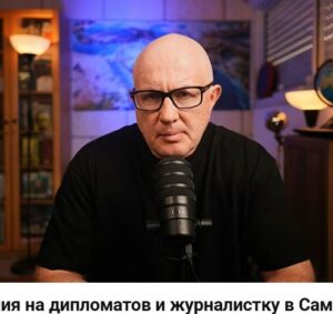 Еврейский террор? Видео