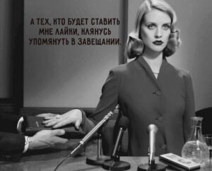 Юмор
