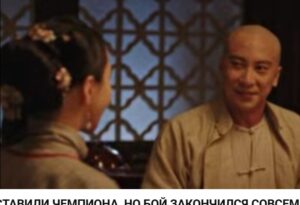 БОЙ ЗАКОНЧИЛСЯ СОВСЕМ НЕ ПО ПЛАНУ  Видео