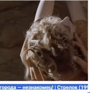 Единственная надежда города — незнакомец! | Стрелок (1997)  Видео