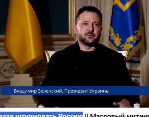 Зеленский приказал штурмовать Россию  Видео
