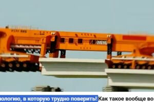 Китай показал технологию, в которую трудно поверить!  Видео