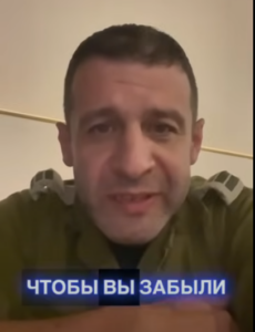 ВЛОГ: Видео для тех, кто говорит по-русски и поддерживает Хамас. Лучше не скажешь /От редакции/  Видео