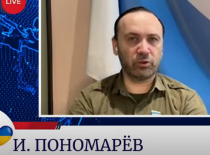 В РФ начался АД! царёк привёл войну в Москву! Пономарёв