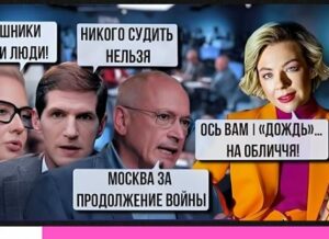 КУРБАНОВА РАЗНЕСЛА русскую оппозицию!  Видео