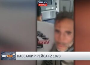 Пилот чуть не убил второго и пытался захватить самолет.  Видео